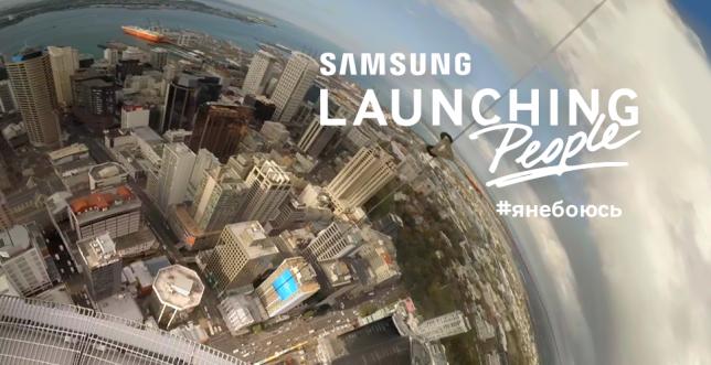  Samsung Electronics представила первое в российском Facebook 360о- видео в рамках кампании «Я не боюсь»